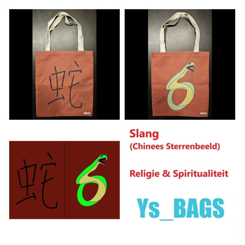 Slang (Chinees Sterrenbeeld)