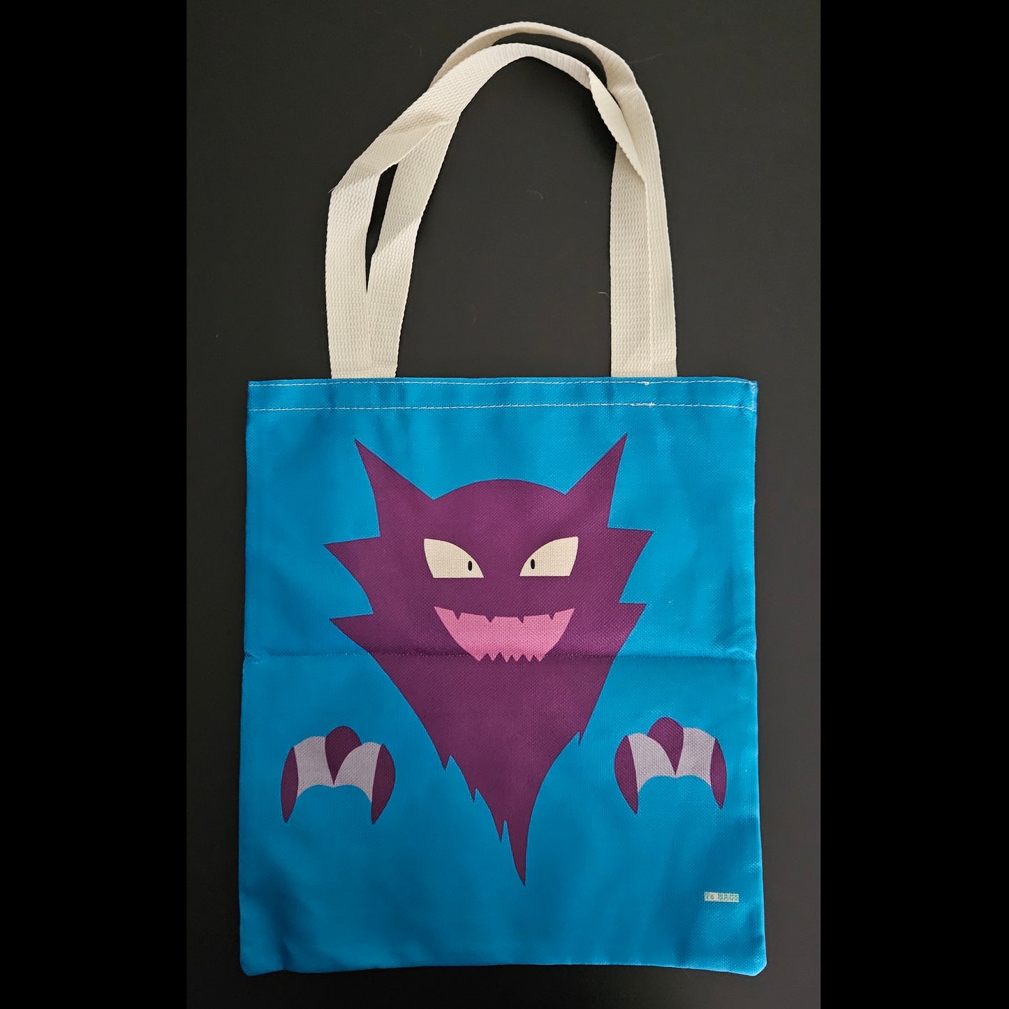 Haunter