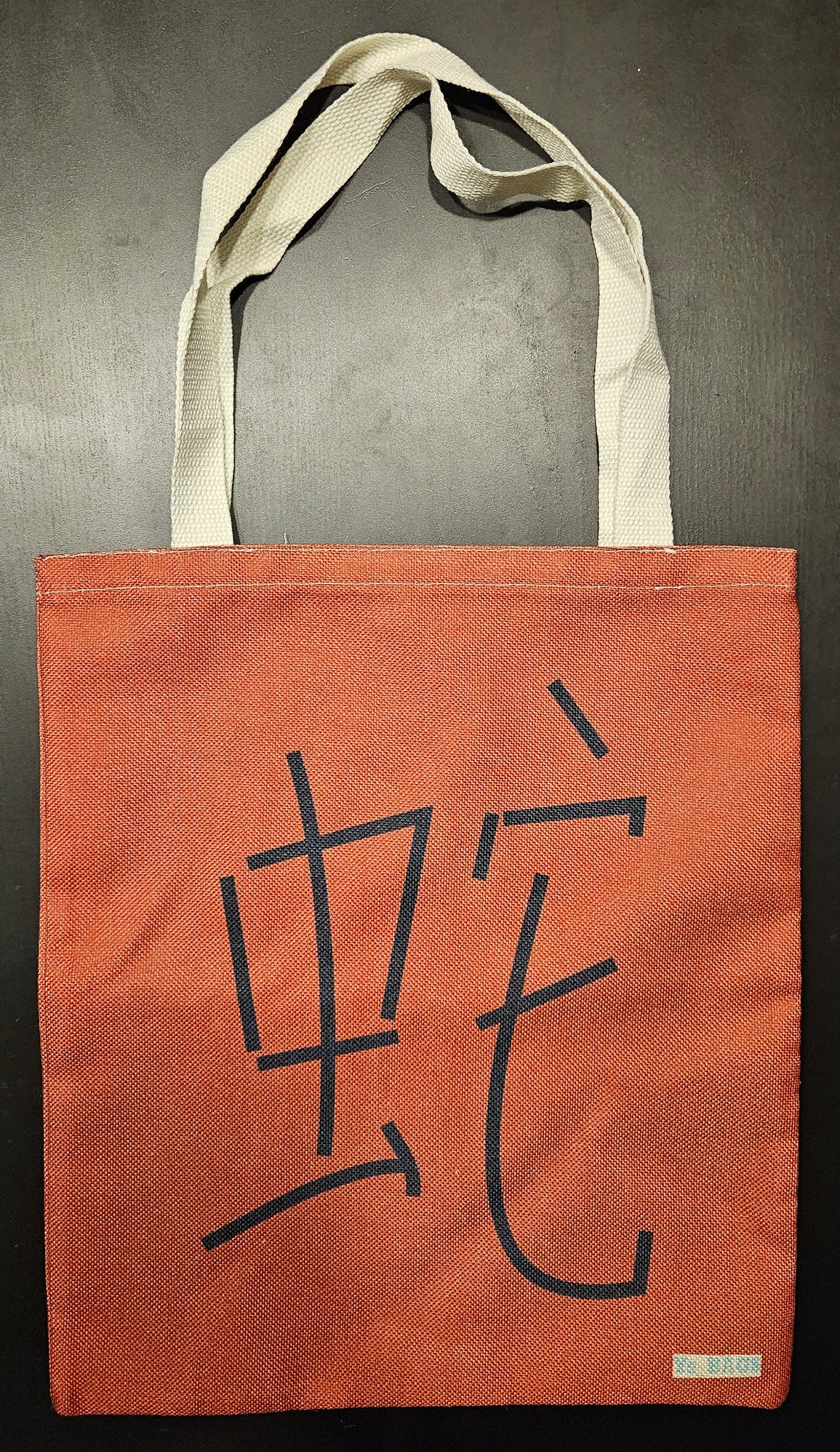 Slang (Chinees Sterrenbeeld)